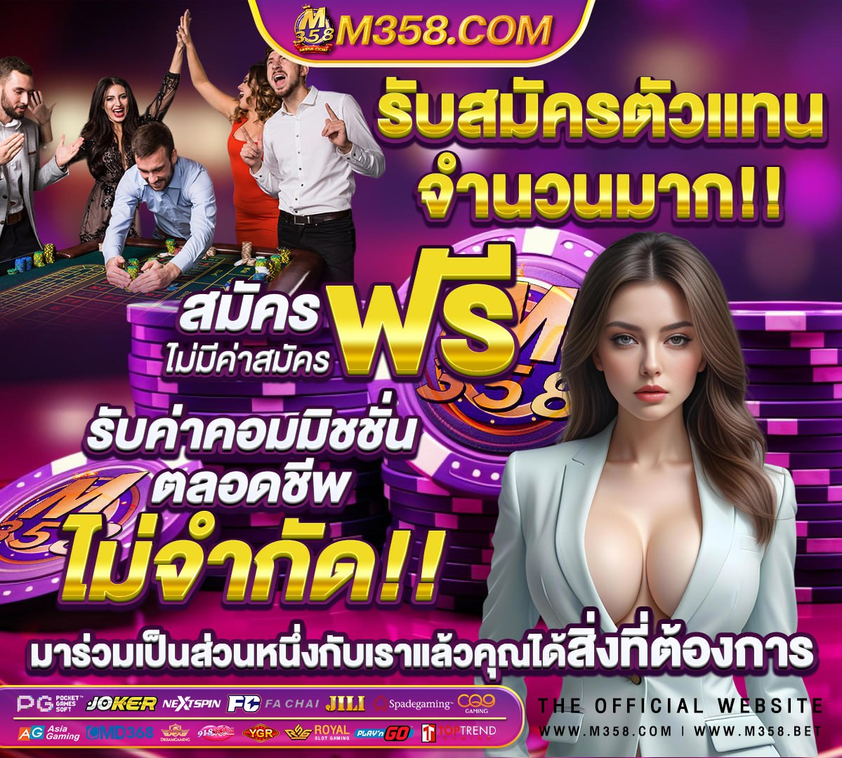 free เครดิตฟรีแค่ยืนยัน